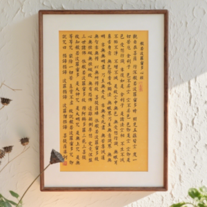 D58 Blessing Scripture Card