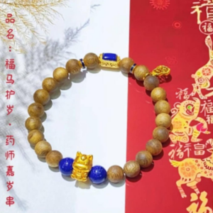 DD5 Fortune Horse Guardian Yea