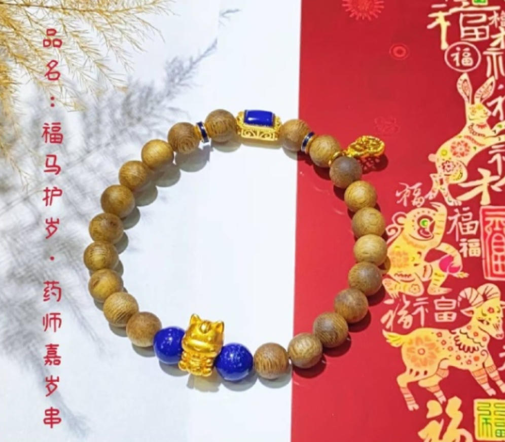 DD5 Fortune Horse Guardian Yea