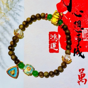 DD10 Guardian Year Yellow Jambhala Beads